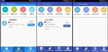 华威世纪 应急管理安全监管领域的创新引领者与网络信息安全软件开发先锋