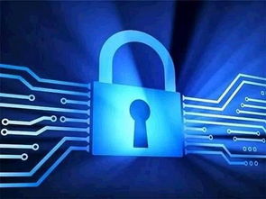 传统加密技术的隐患及其对现代信息安全软件开发的启示